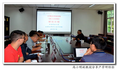 深化校際合作，共育創(chuàng)新人才——西南科技大學(xué)張克非副教授一行應(yīng)邀來我院開展研究生招生宣講與學(xué)術(shù)交流
